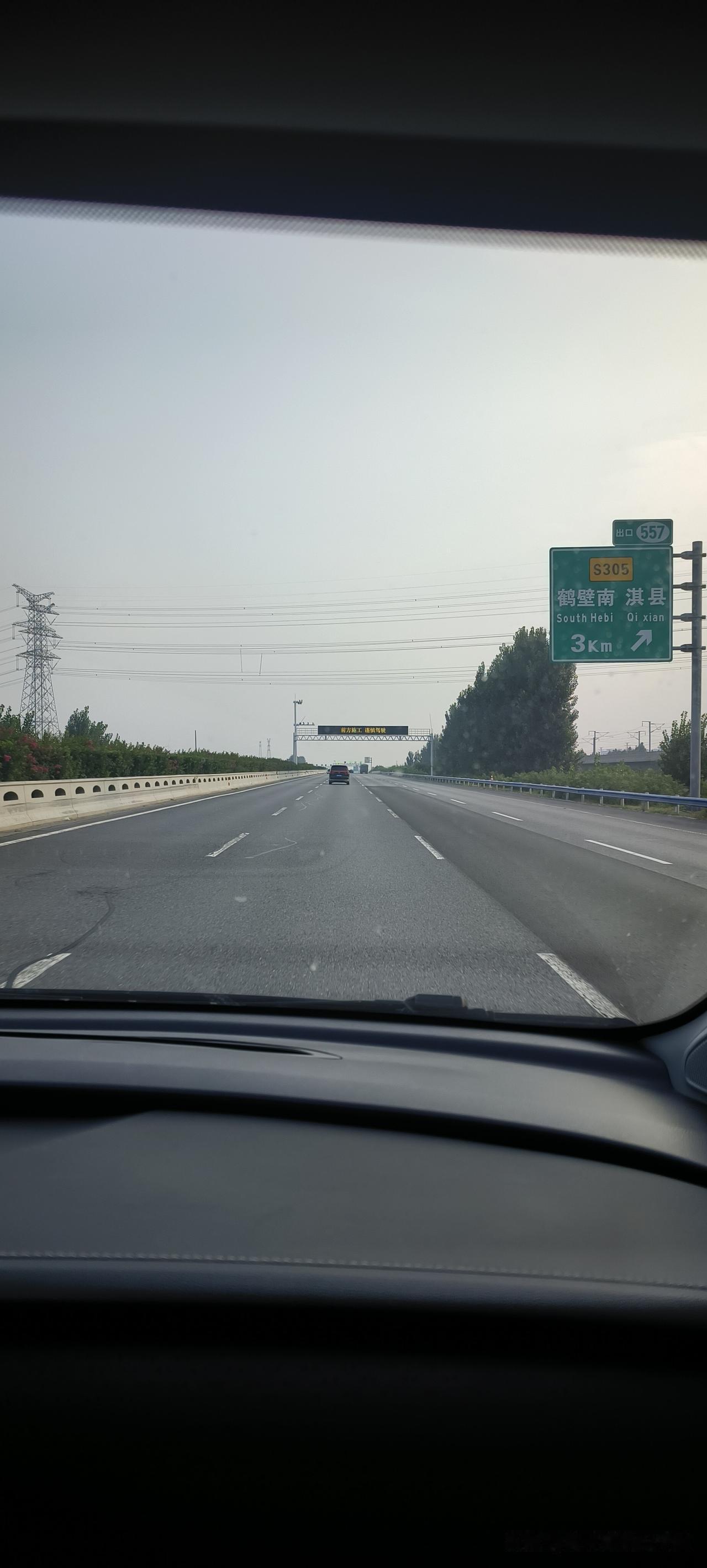 这次河南之行，既是学习，也是考察。昨日13：40抵达郑州，客户接到我们时已近14