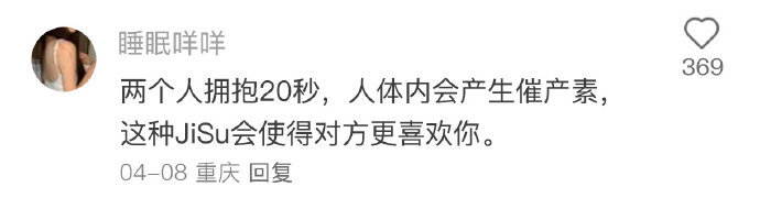 这些炸裂性的冷知识，女生一定要懂！