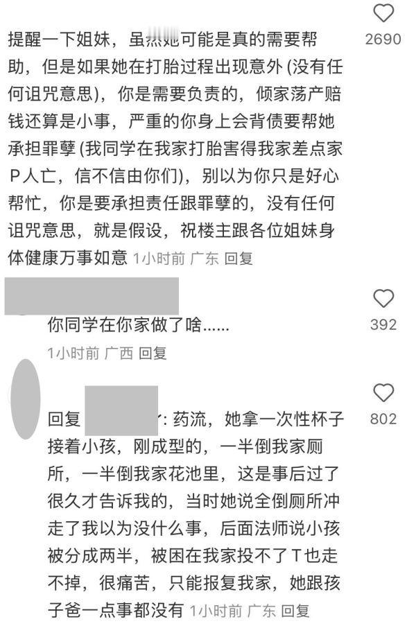 2839要不可能确实不怪同学