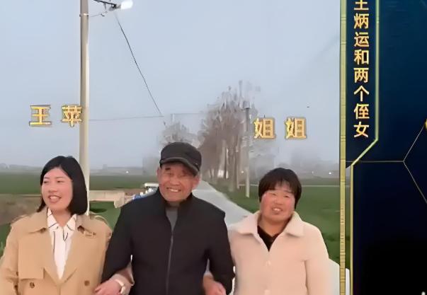 河南一女子，3岁母亲去世，6岁父亲另娶，幸得叔叔抚养长大。一天她带叔叔去游香山，