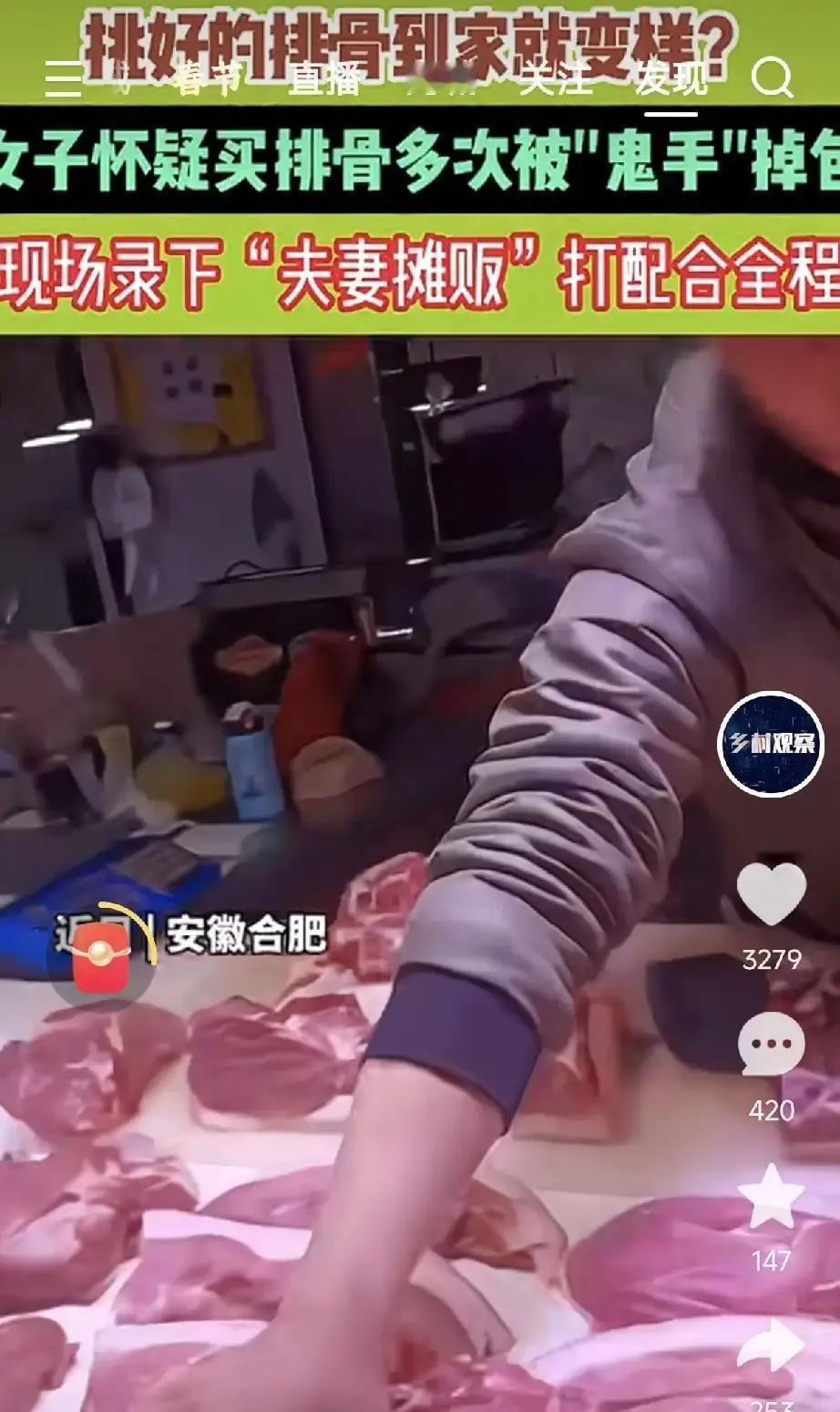 生意最怕的，不是竞争对手，而是自己失信的那一刻。那天是晚上7点多，下班后的