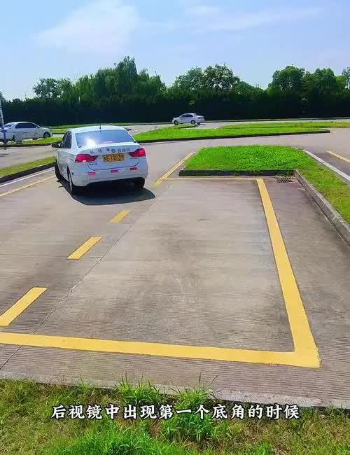3句话就能学会侧方停车，看看你能发现这跟驾校教的有什么不一样吗？第一句：