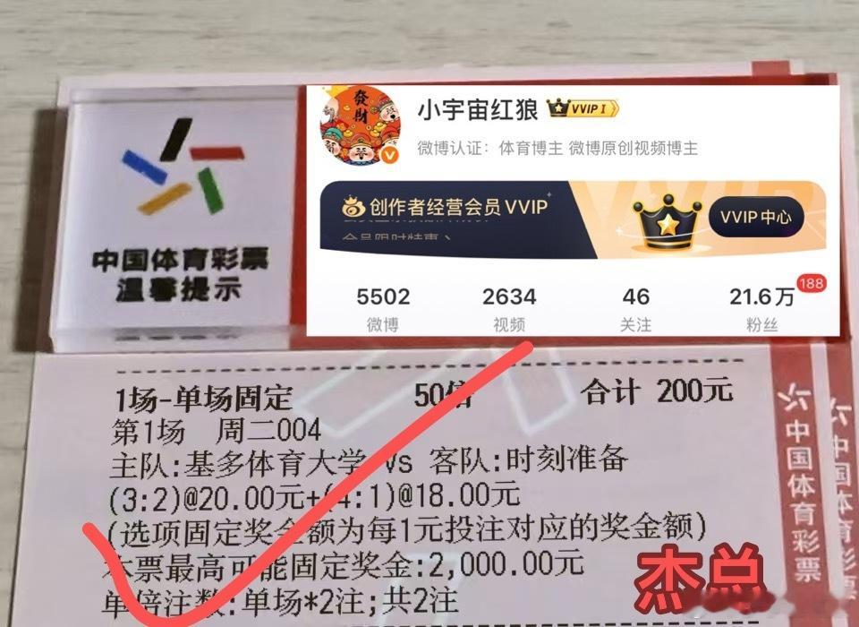 杰总实战20倍就是这么爽