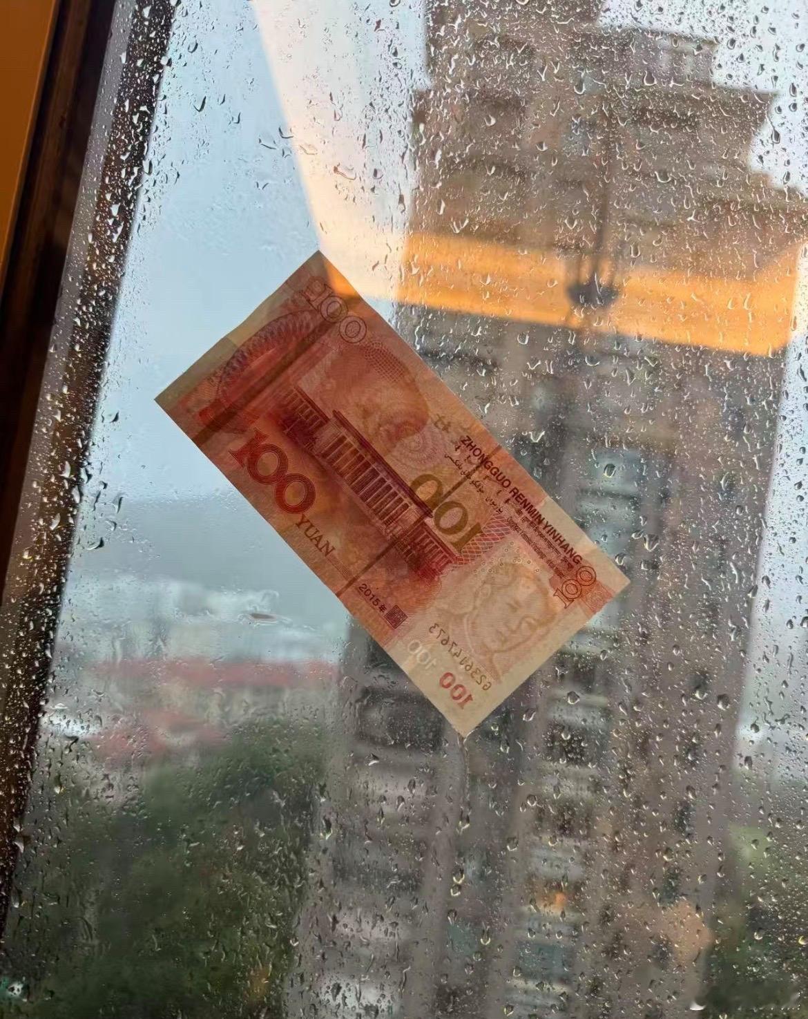 这比丢了100块还难受。
