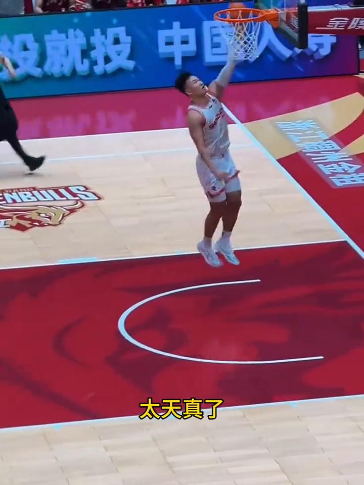 贺希宁搞笑上篮。你以为贺希宁只会跳步上篮吗？太天真了，还有更炸裂的上篮动作。快
