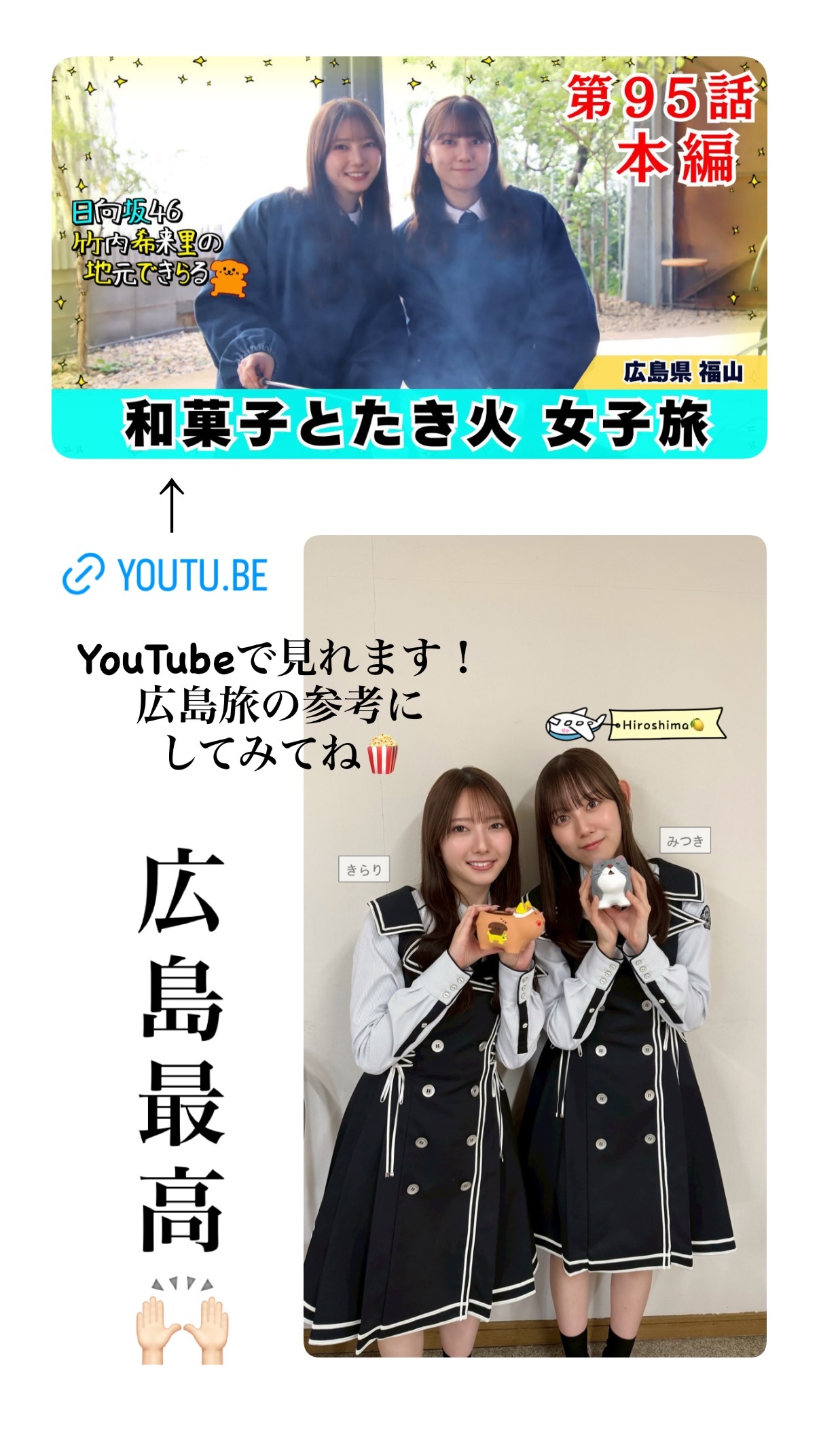 竹内希来里kirarigram