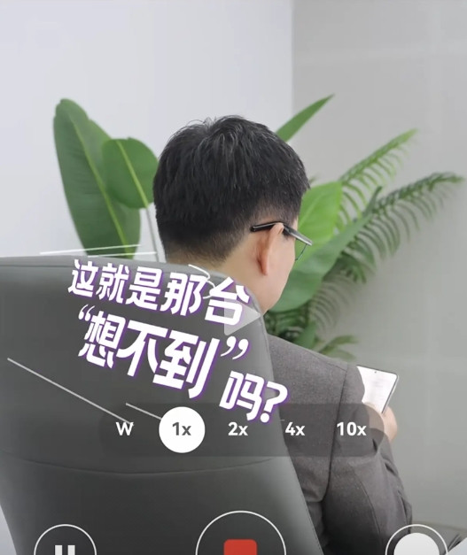 华为Pura新品全网首曝！还是余总自己爆出来的，虽然只是露出了一角，但是看得