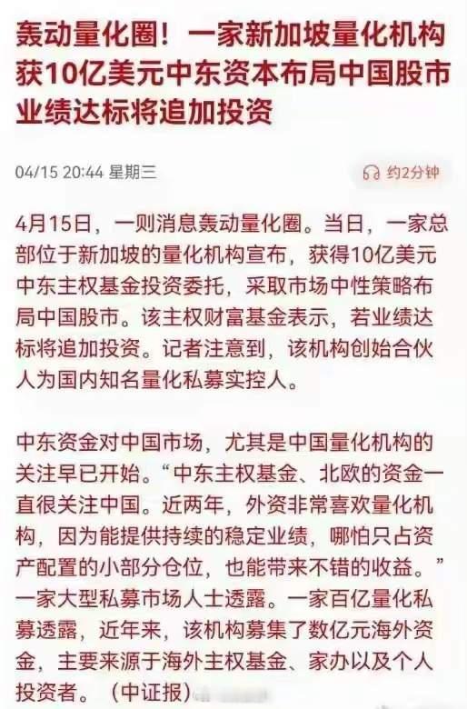 如果我们规规矩矩，现在不知道有多少外资进来给咱们股市添砖加瓦，俗话说得好，众人拾