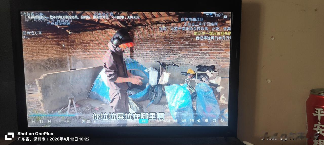 触目惊心！掏空百姓血汗的房企负债表1. 许家印：恒大集团董事长，负债2