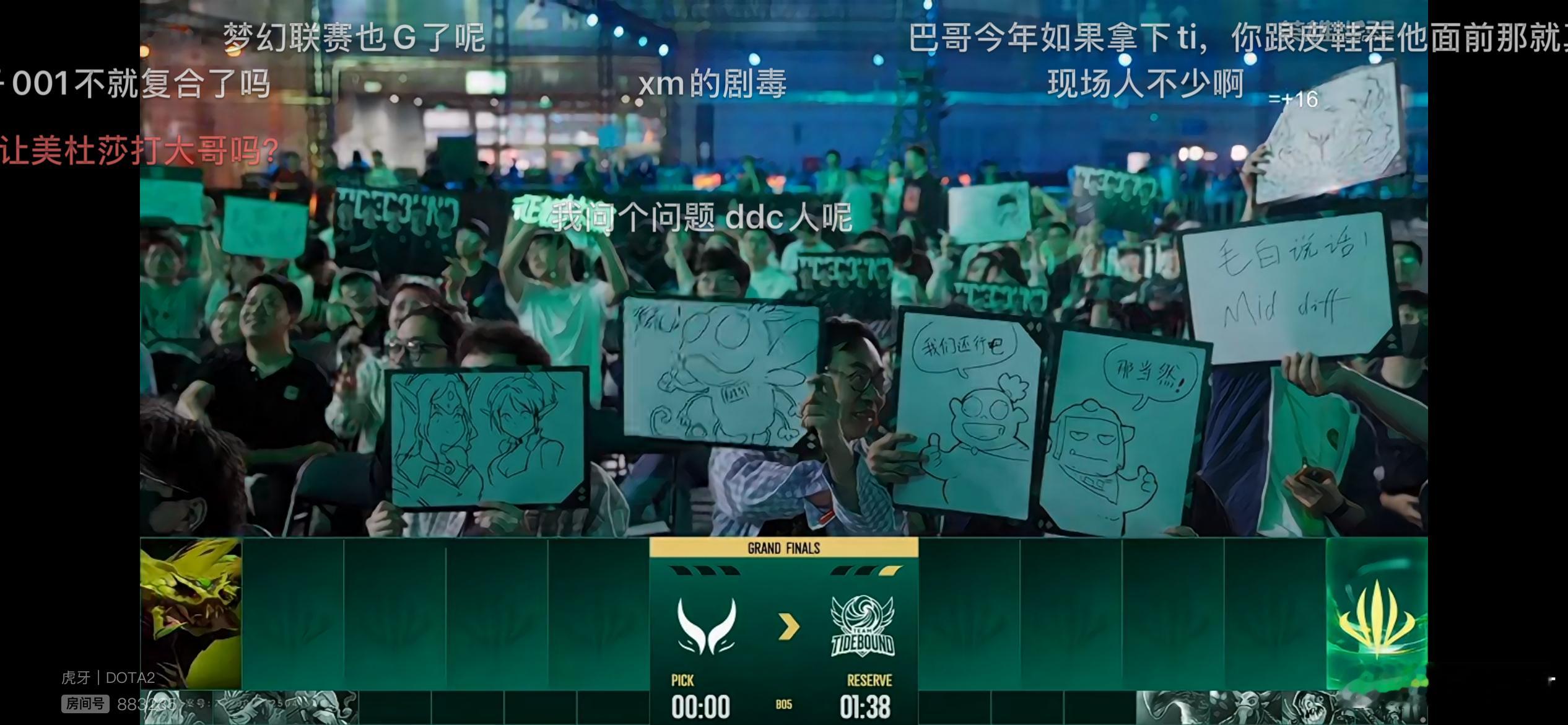 ACL的大佬和我说，昨天沙特王子，就是每年充值小本子最高的那位就坐在木总后面那一