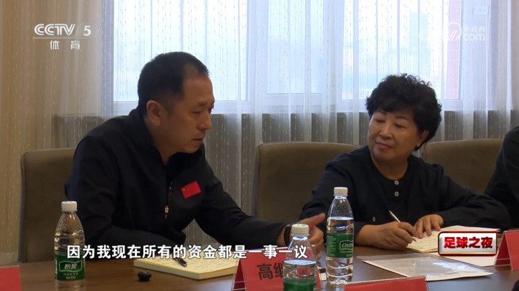 长春体育局局长: 按财政标准, 乙级队100万甲级队400万中超600万
