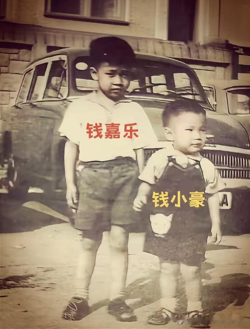 岁月催人老！重温钱氏兄弟多张旧照，曾经也是风华少年。不写名字的话，你能分清吗？