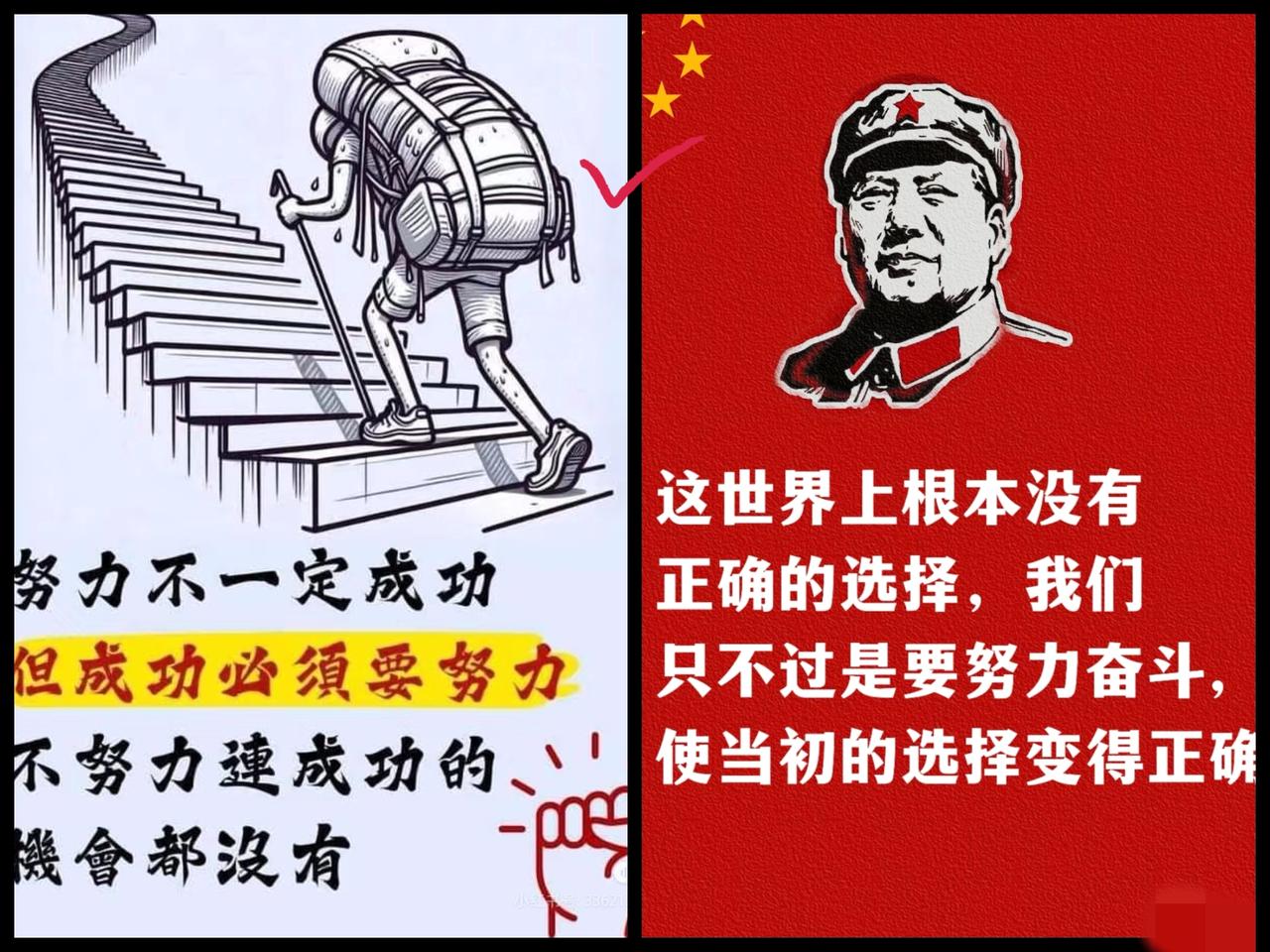刷到有人说,没房贷没车贷,月入6000揣着二三十万存款,家里和睦孩子懂事,父母健