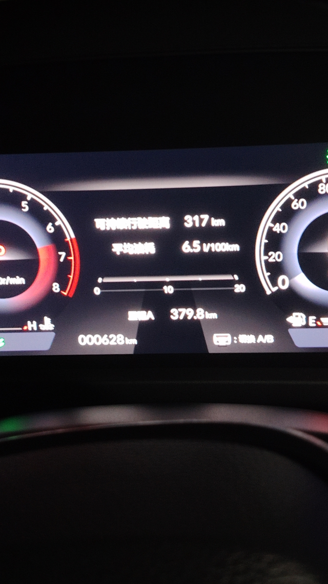 雅阁十一代半车主分享下用车十天的体验，总体来说还是可以，油耗就这样，加了520