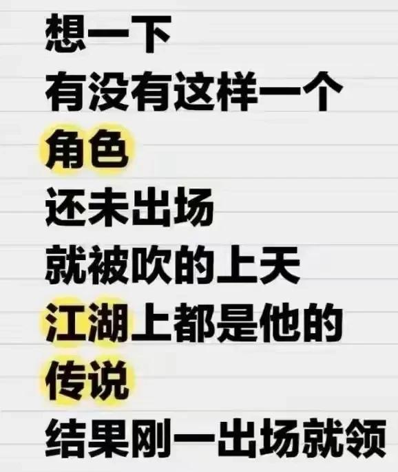 陈总舵主：你听说过我的故事？
