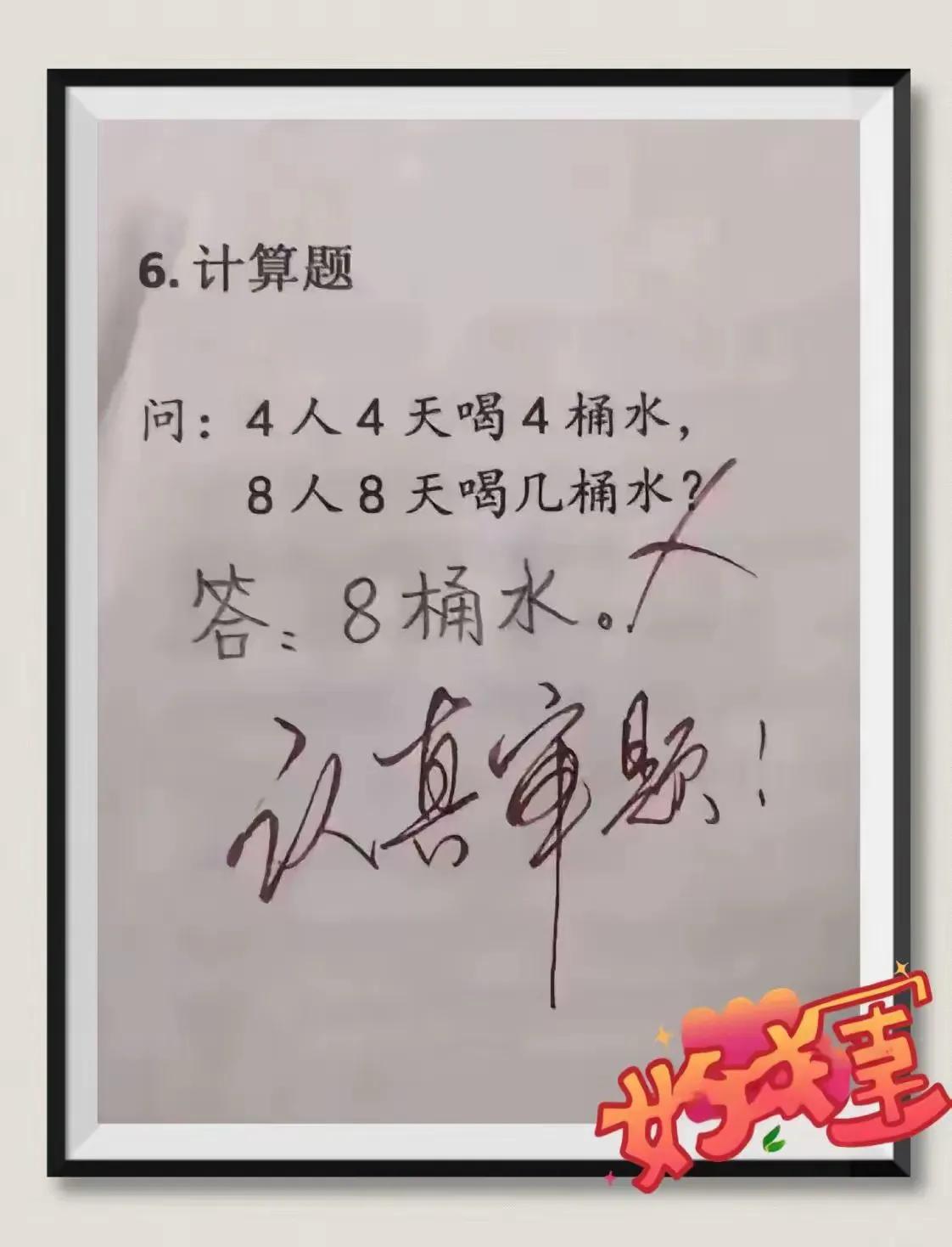 理科学的好的来为我解惑这哪里错了呢？