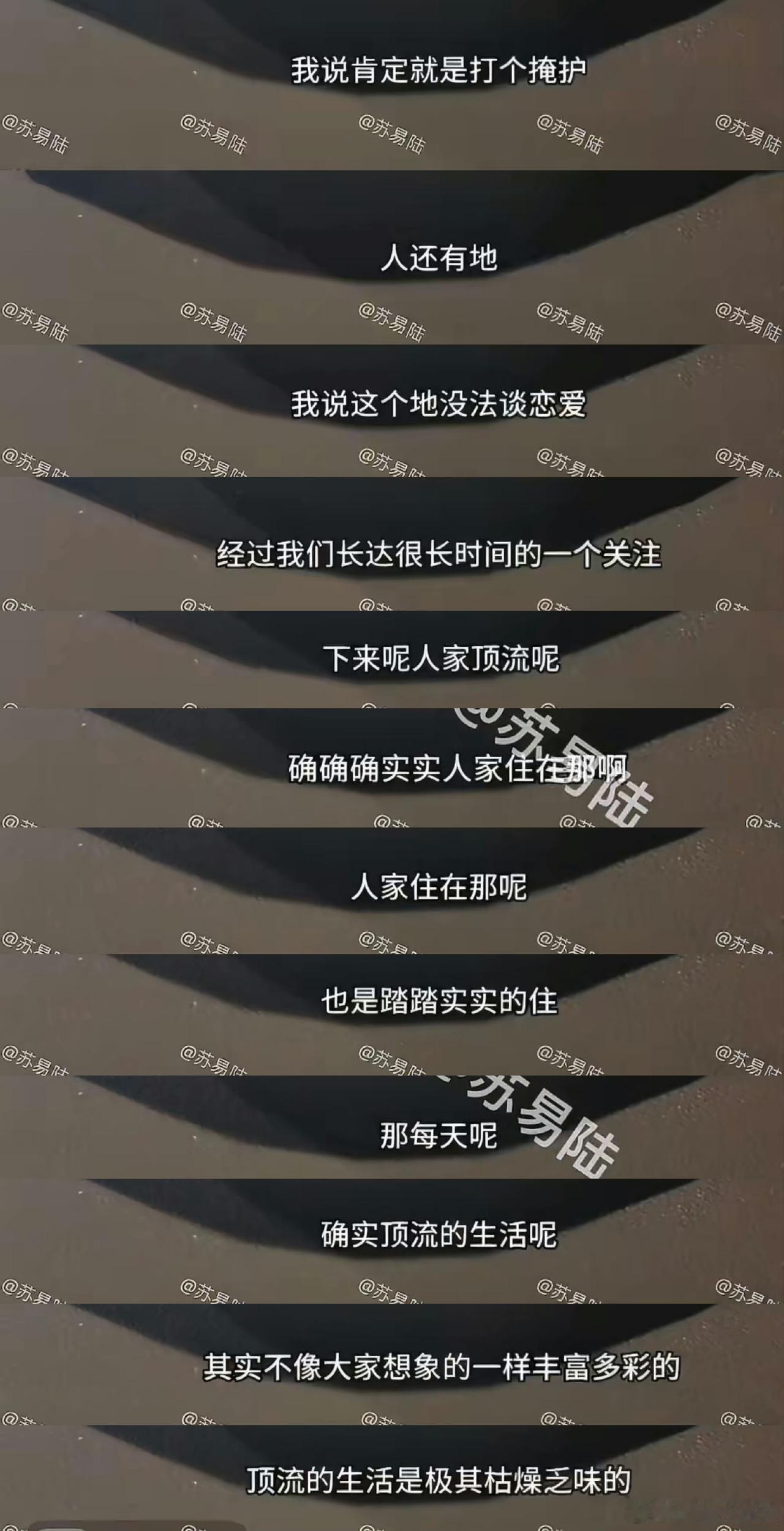 实锤了！肖战单身独居，全程搞事业太拼！刘大锤聊肖战感情状况刘大锤直播曝光