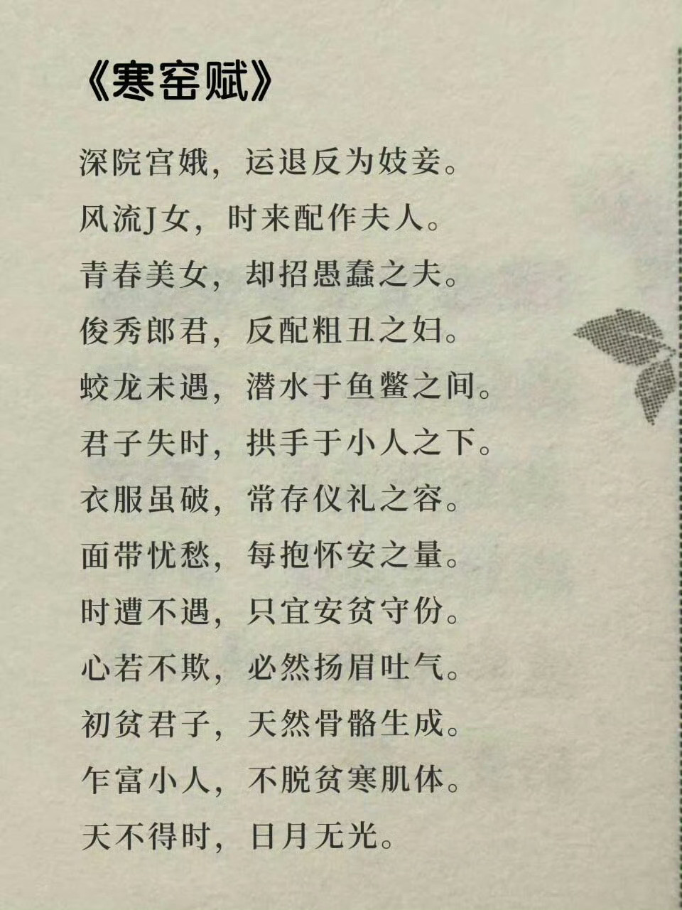 怀疑人生的时候，读一读这篇奇文！