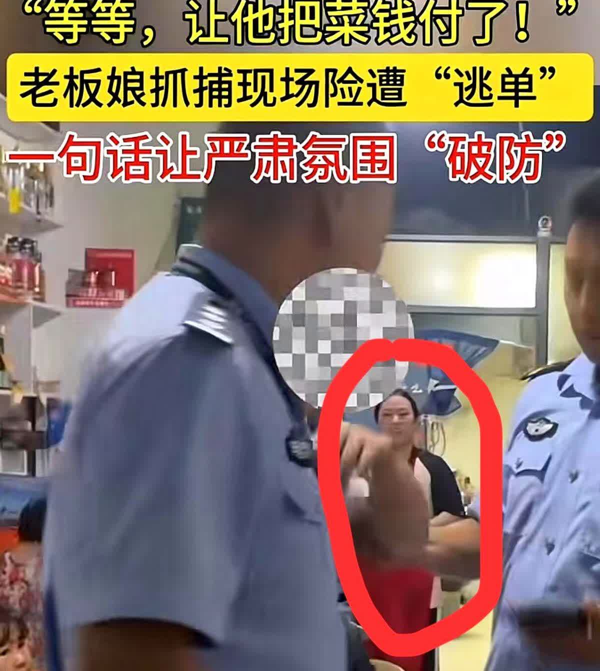 安徽亳州利辛，两名警察进入一家饭店，抓捕正在吃饭的犯罪嫌疑男子！正当警察