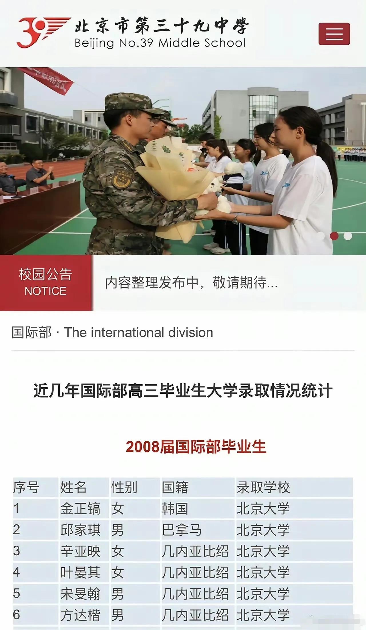 网友好奇地问：这些几内亚比绍的非洲留学生，为啥都有“这么中国”的名字？​​​