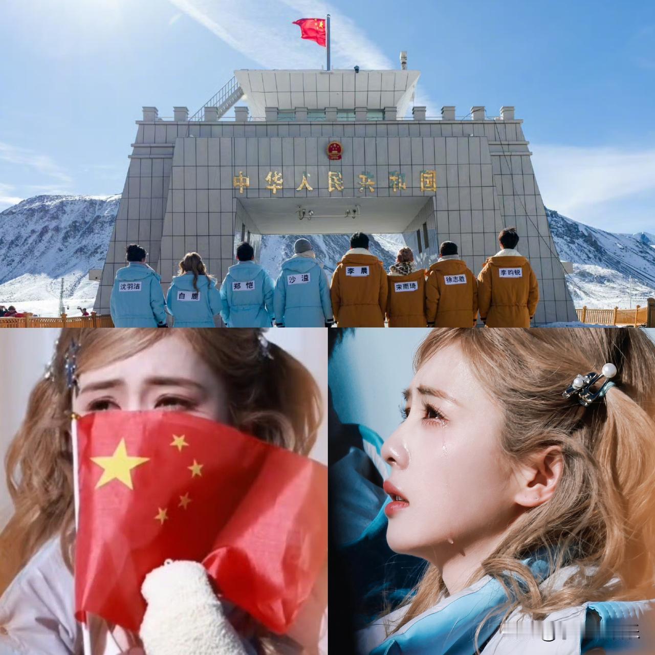 奉劝大家一句千万不要被白鹿骗了她根本不是大家看到的那样整天在综艺里呲个