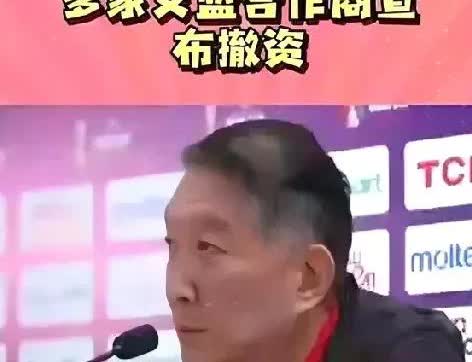 老道这次是失算了他以为赞助商撤资了会让女篮的新老队员重新团结一心，没想到