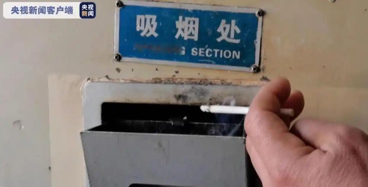 《高铁禁烟“零容忍”，绿皮车却成“法外之地”？背后原因值得深思》同样是火车出