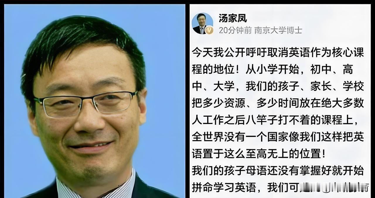 我始终没法理解，把说英语当成一件高级又时髦的事，到底是何道理？郑强教授曾在一