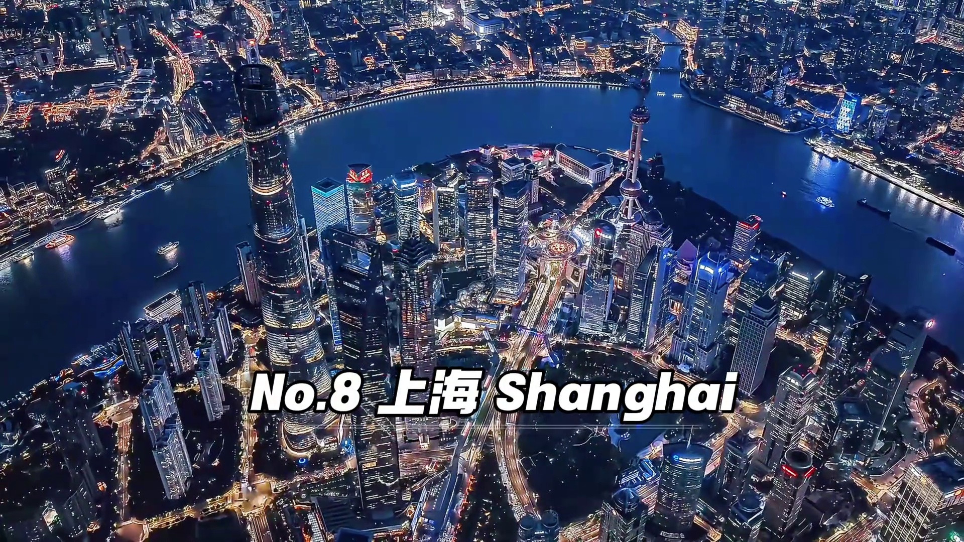 揭秘!全球GDP十强城市,中国占几个?