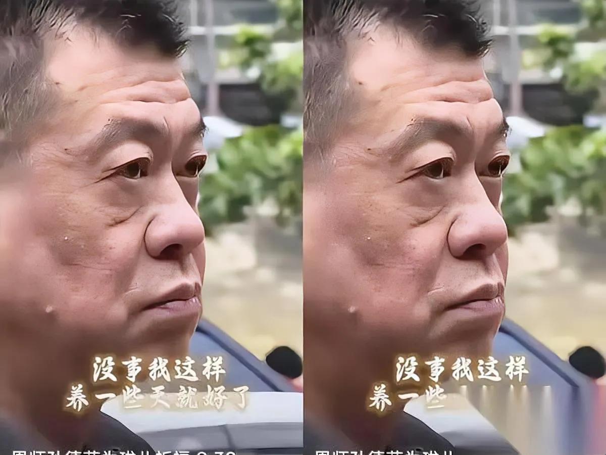 孙德荣进京太拼了！六旬老人揣着手机干啥？细看才知，这位膀胱癌术后用大肠做