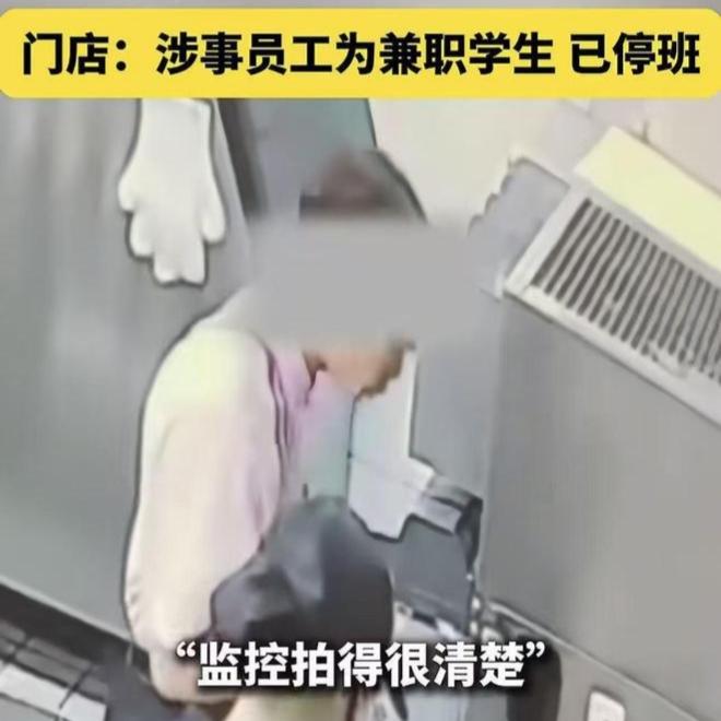 全网震怒！麦当劳店员恶意糟蹋顾客可乐，离谱往可乐吐口水气炸众人！郑州麦当劳