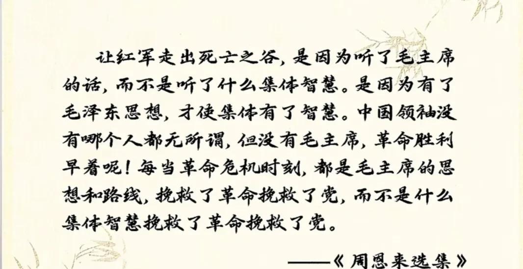 1927年，毛主席毅然放弃中央机关的安稳工作，以中央特派员身份奔赴湖南，领导秋收