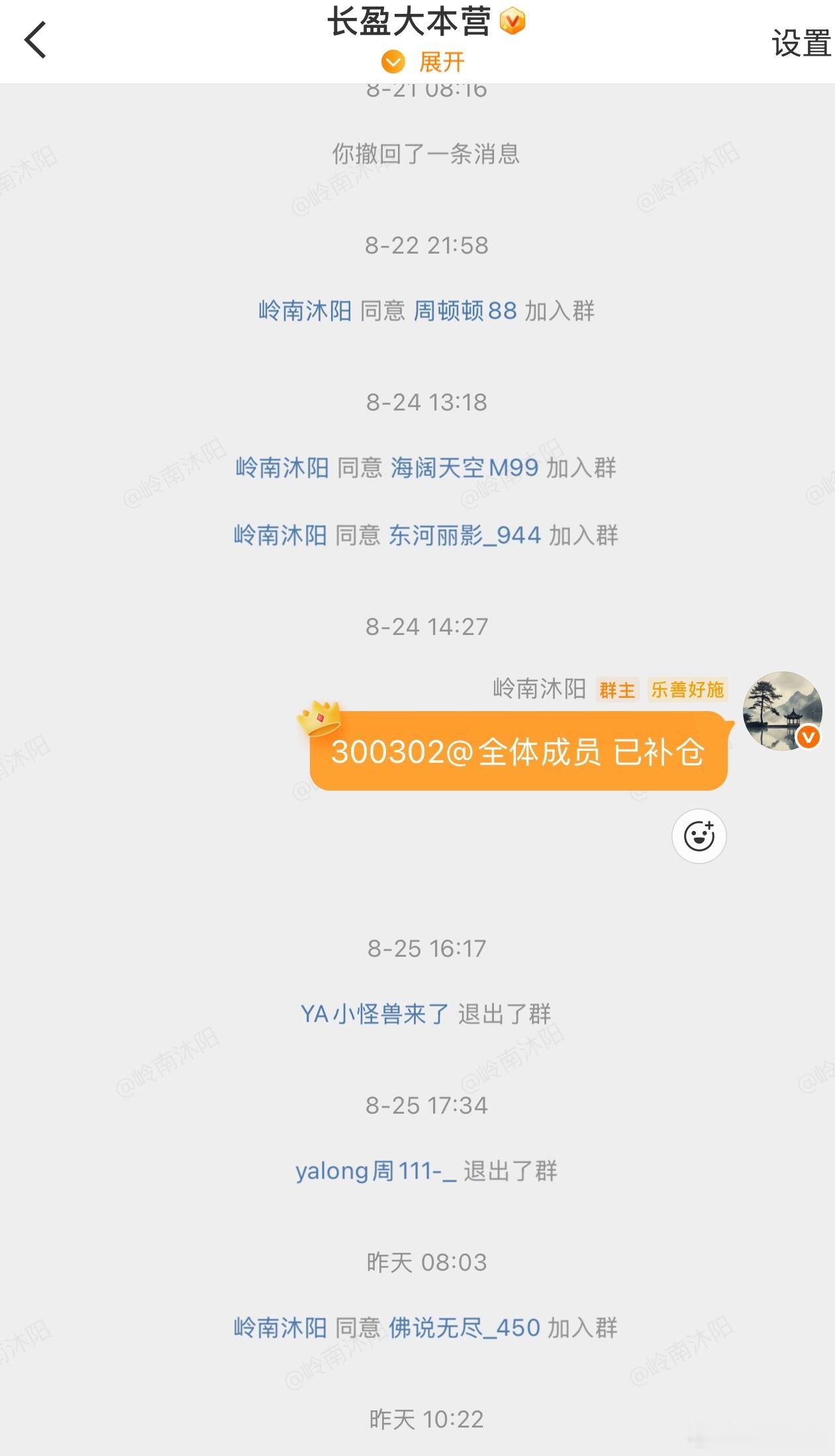 专注A股系统化交易，追求长期稳定复利。80万本金起家，摒弃情绪化短线博弈，依托成