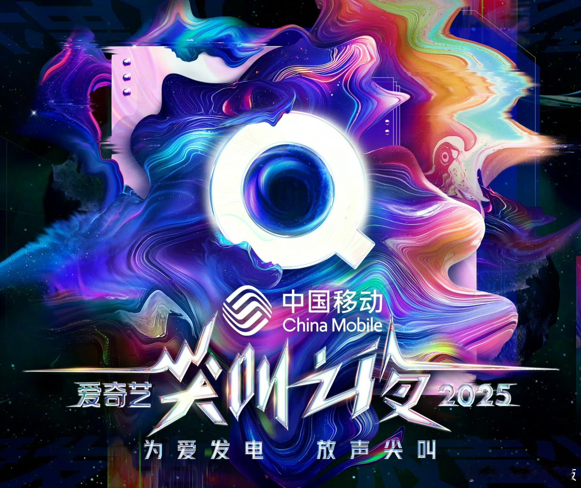 爱奇艺尖叫之夜历年女神男神今年尖叫男·女神会是谁？2017年：赵丽颖、陈伟霆20