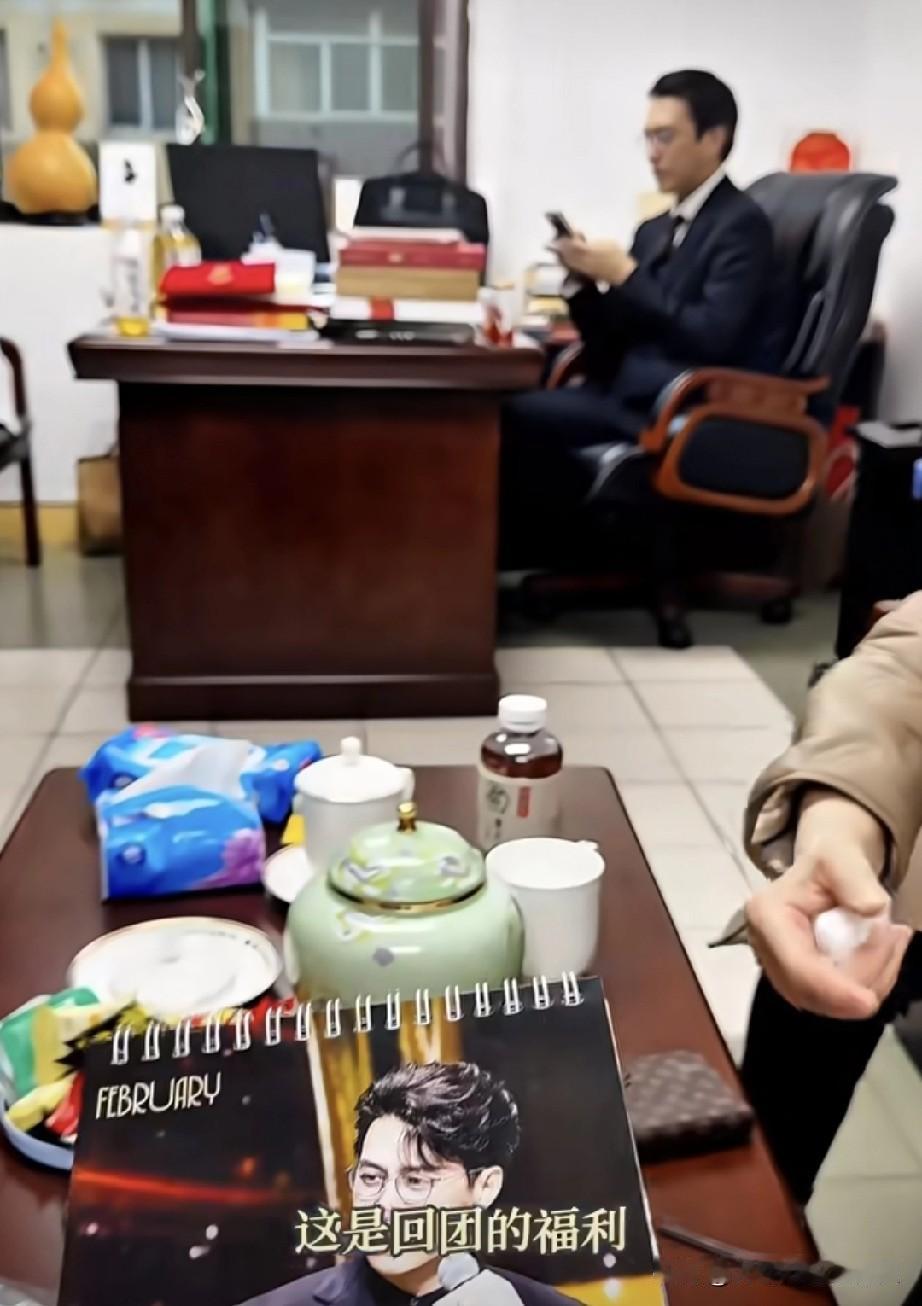 第一次看到靳东的办公室哎，原来这么朴实无华！从装修到陈设看起来都挺陈旧的，说