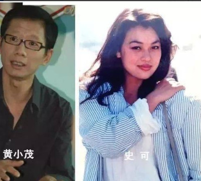 1999年，黄小茂对史可说:“孩子没了，咱们还是离婚吧。”史可含着泪水答应了，没