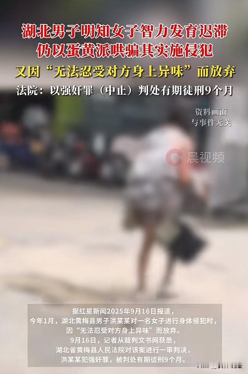 湖北黄梅，一68岁老大爷除夕当天去自己的虾棚贴对联，路上看到一名年轻女子独自站在
