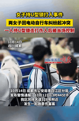 拿U型锁打人的黄衣服宝妈下手真的太狠了，视频看一下接一下的专往脑袋上打。其实