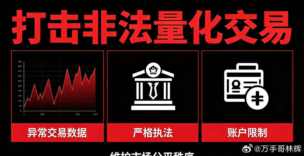 新闻都看了吧，股市新规正式实施了兄弟们，这个是一条能够让你认知重组的文章，建议先