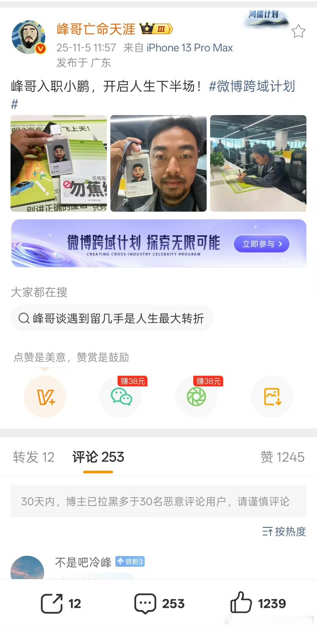 毕竟是洋人第一，洋人之下我第一[无奈摊手]​​​