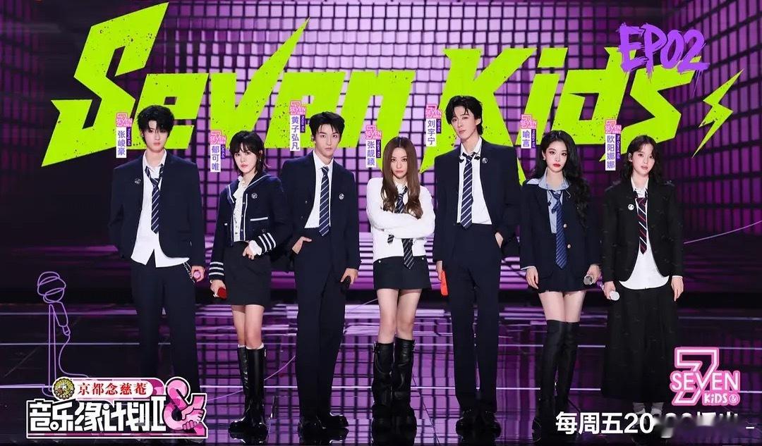 雨凝像根柱子一样凸出来，腿真长[笑着哭]​​​