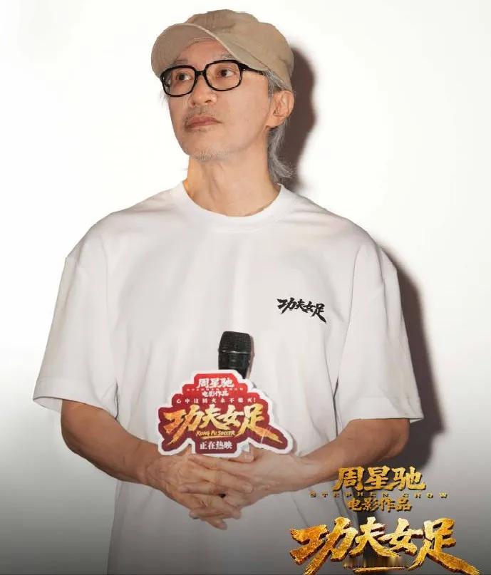 吃相未免太难看了！星爷砸下3亿巨资的新电影上映不到一天，让人大跌眼镜的一幕就在7
