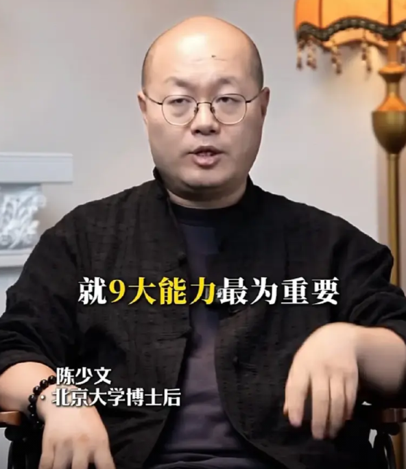 北京大学一位博士后陈少文老师，对孩子的培养和教育，说了一段自己的主张。他说，