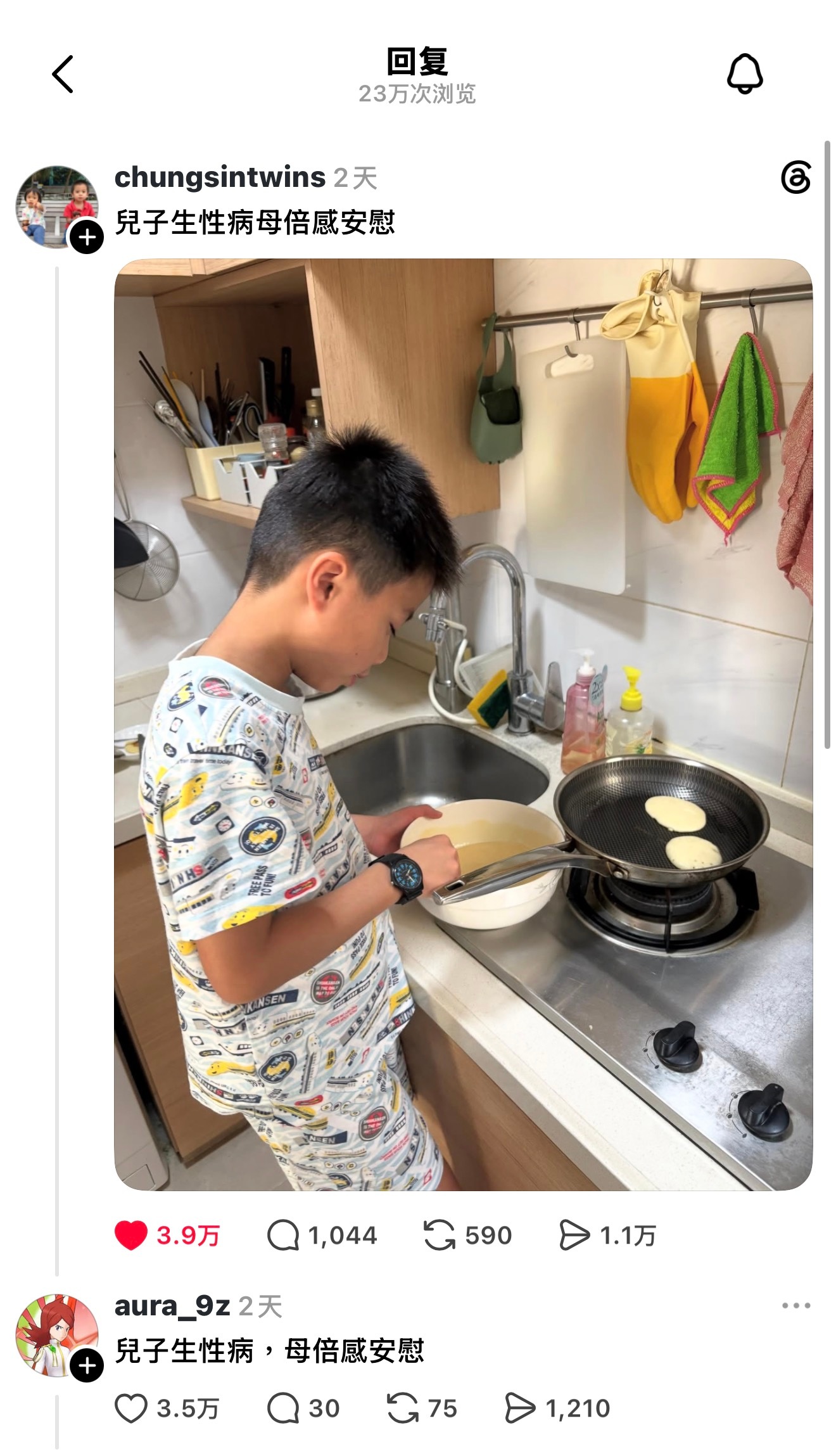 怎么断句的？meme​​​