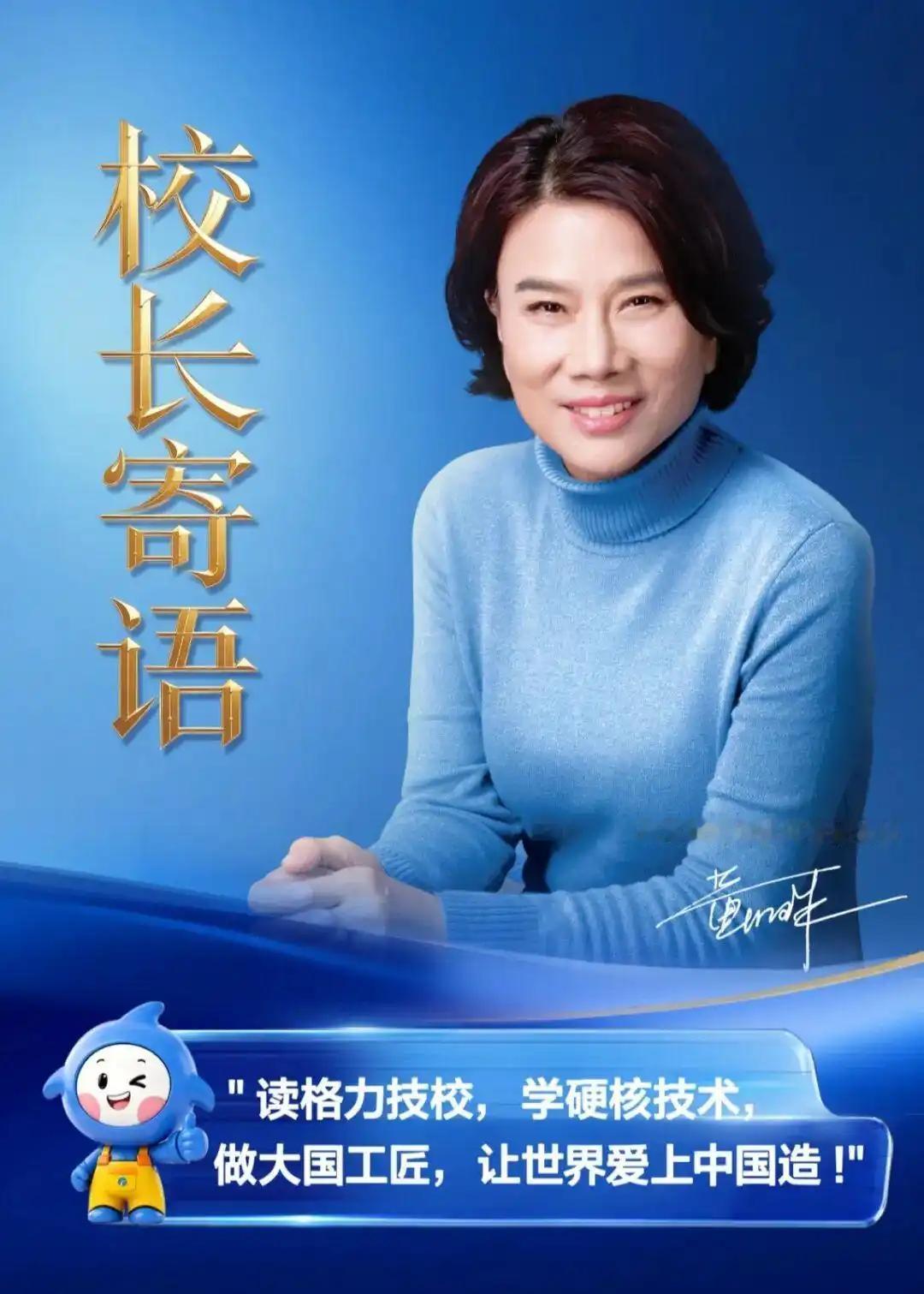果然不出我所料！曹德旺前脚办起福耀科技大学，董明珠大姐后脚也坐不住了。这一次
