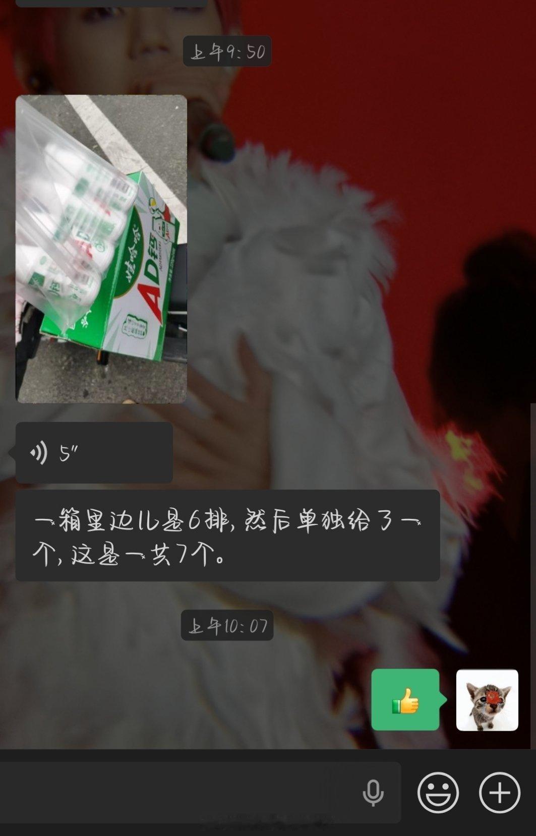 我妈就这样直接搬箱了