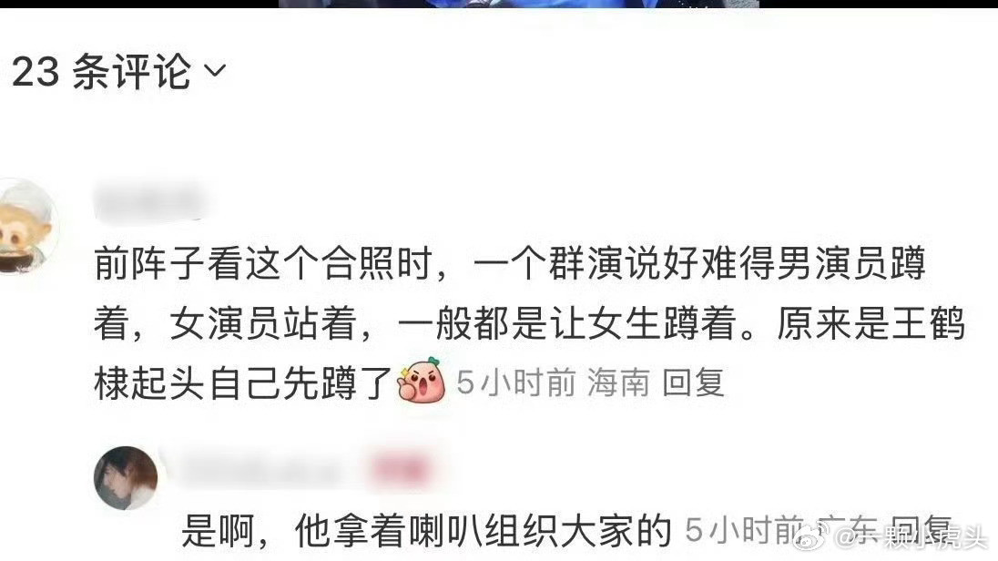王鹤棣真的很真诚的，拍合照组织大家男生蹲下，让女生站着[抱抱]​​​