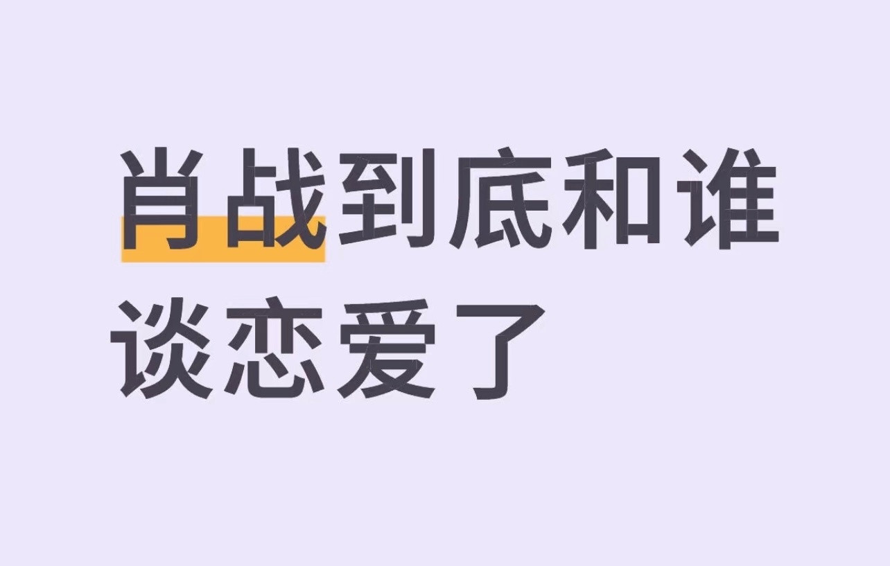 哈哈哈哈哈哈哈哈哈心知肚明[捂脸哭]​​​