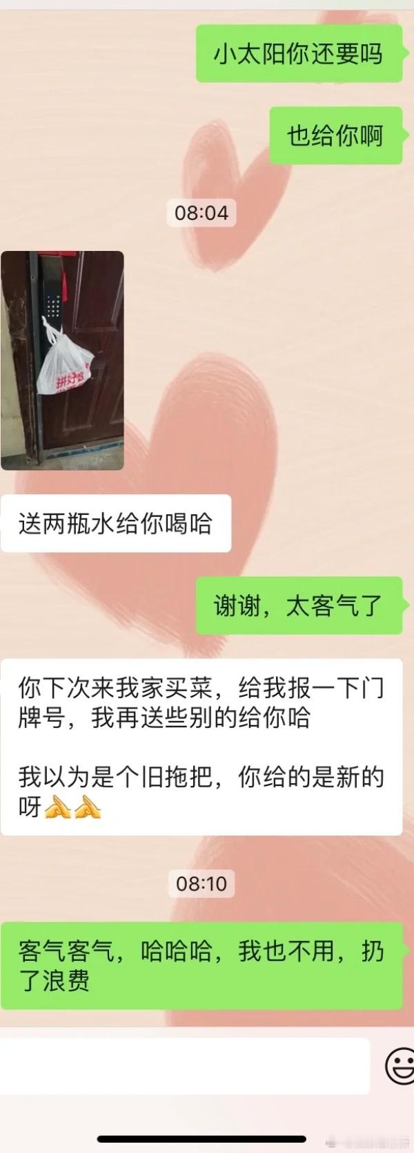 感觉自己情商很低怎么办❓​​​