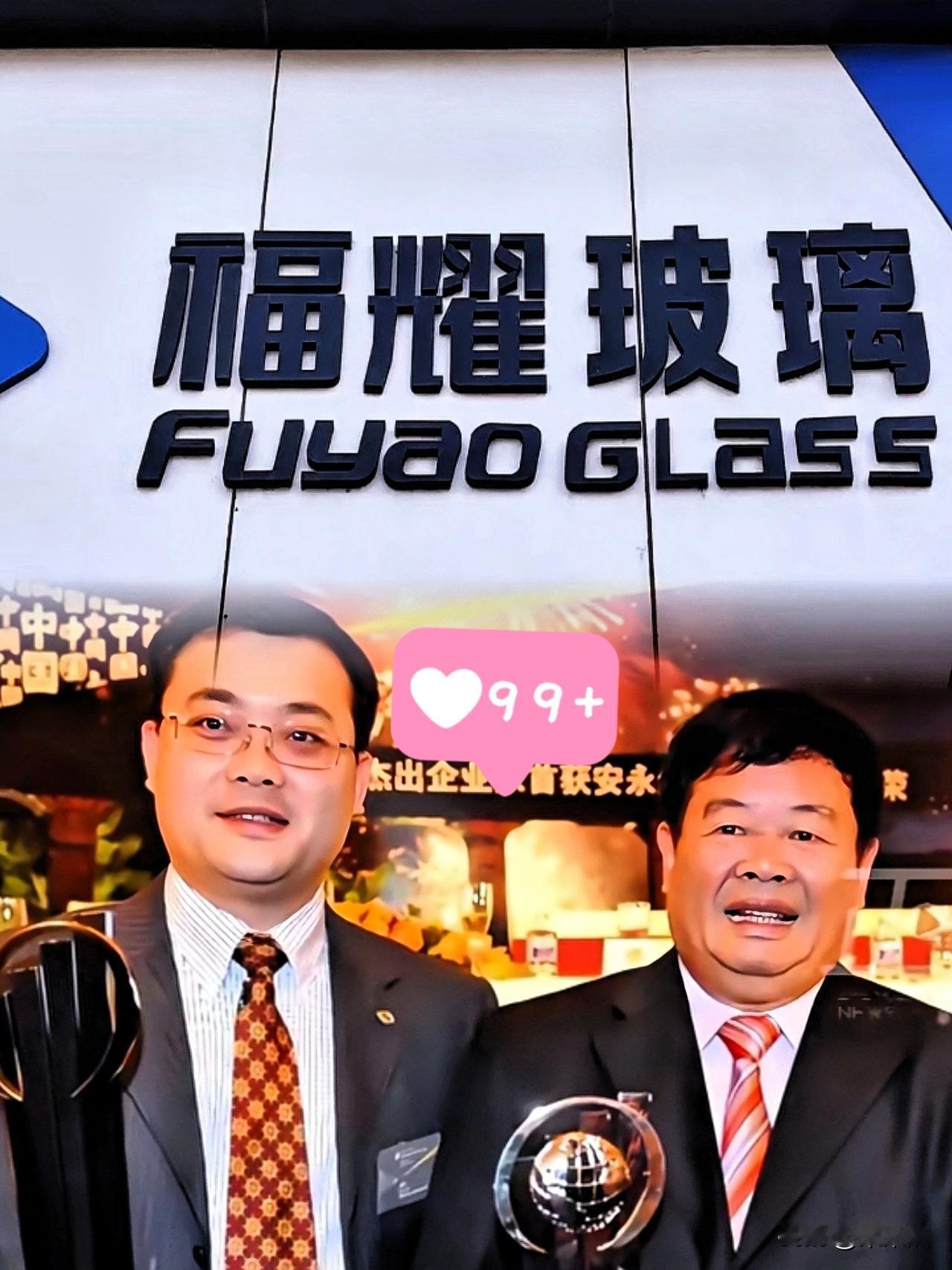 看到曹德旺辞职的消息，​我震惊了！​啥情况？曹德旺辞去董事长职务，由儿子